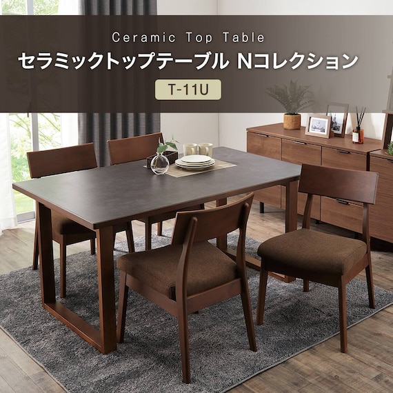 傷・汚れに強いファブリック ダイニングテーブル5点セット(T-11U 135A BK/GY C-011 BK/NSF-MGY) 2枚目画像