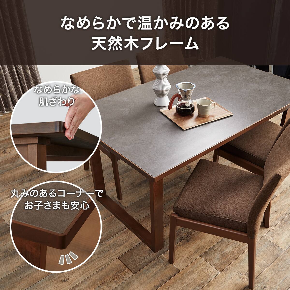 傷・汚れに強いファブリック ダイニングテーブル5点セット(T-11U 135A