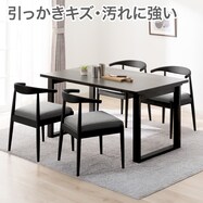 傷・汚れに強いファブリック ダイニングテーブル5点セット(T-11U 135A/C-011 NSF)