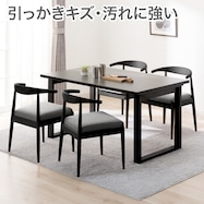 傷・汚れに強いファブリック ダイニングテーブル5点セット(T-11U 135A/C-011 NSF)