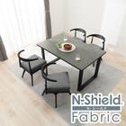 ダイニングテーブル5点セット(Nコレクション T-11U 135A BK/GY/チェア C-011S BK/NSF-MGY) 1枚目画像