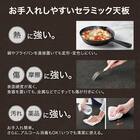 ダイニングテーブル5点セット(Nコレクション T-11U 135A BK/GY/チェア C-011S BK/NSF-MGY) 6枚目画像