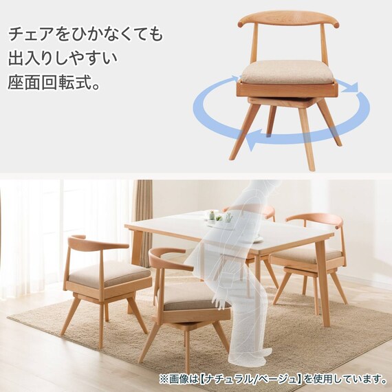 ダイニングテーブル5点セット(Nコレクション T-11U 135A BK/GY/チェア C-011S BK/NSF-MGY) 10枚目画像