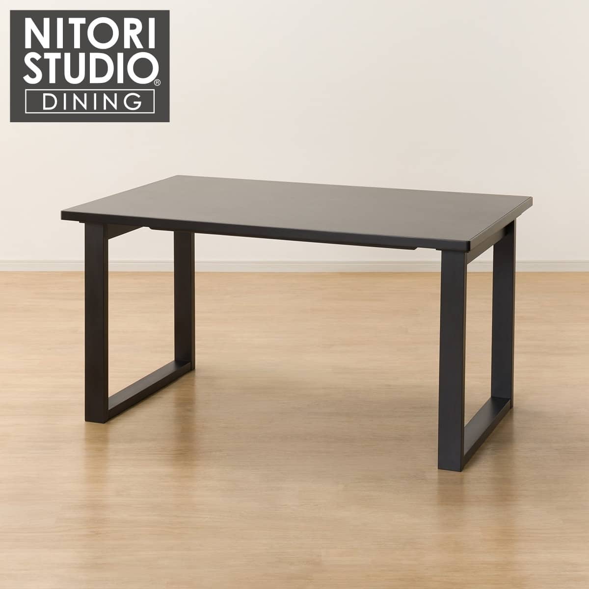 セラミックトップテーブル(Nコレクション T-11U 150A BK/GY) | ニトリ