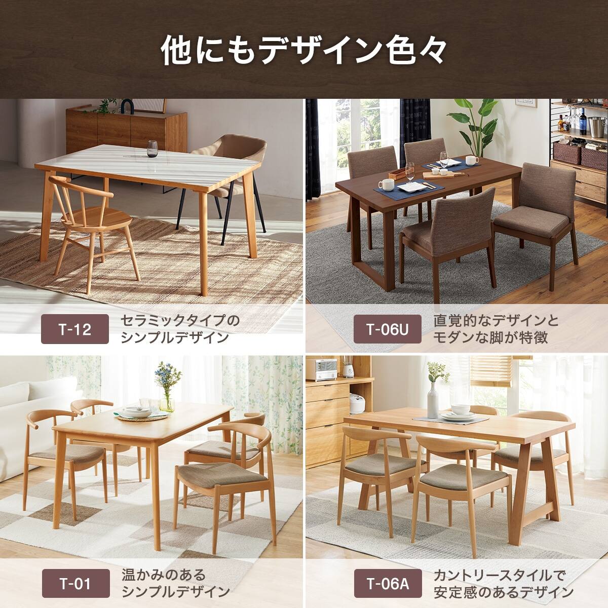 ダイニングテーブル5点セット (Nコレクション T-11U 135A GY/MBR