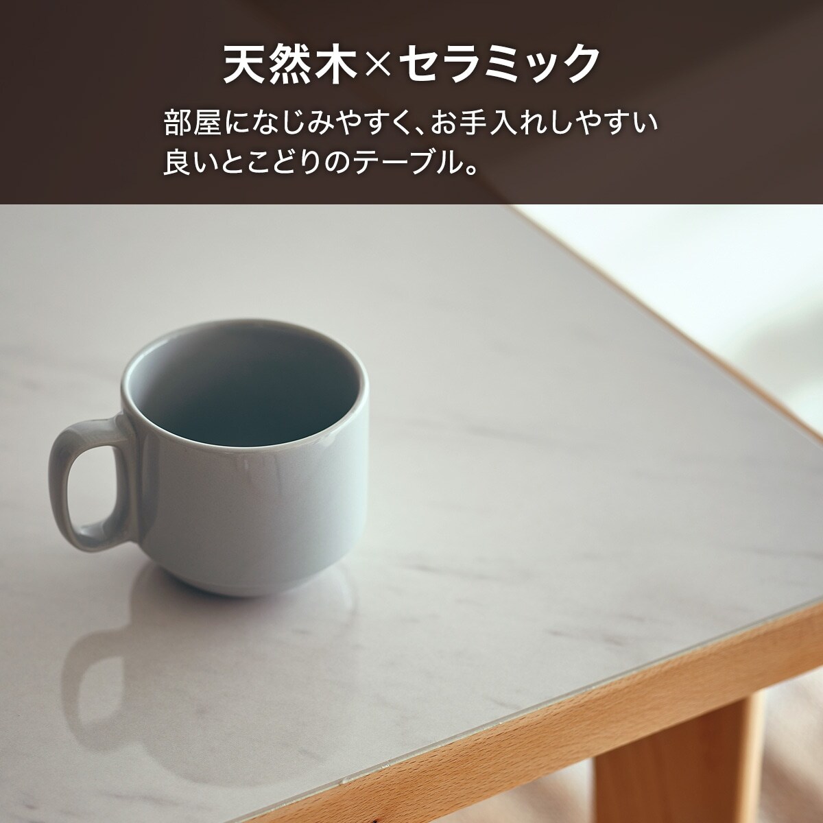 ダイニングテーブル4点セット(Nコレクション T-11U 135A NA/WH/チェアC