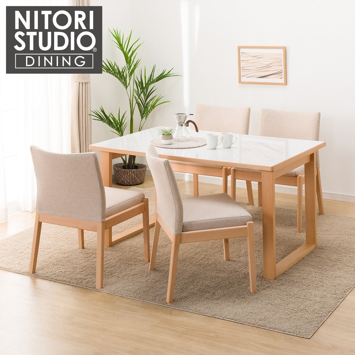 ニトリ Nコレクション ダイニングテーブルセット ニトリ ダイニングテーブル4点セット(Nコレクション T-01 135 NA