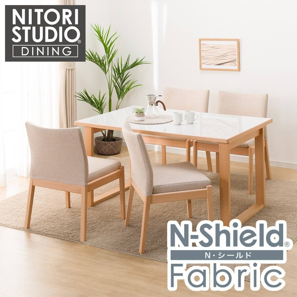 ダイニングテーブル5点セット(Nコレクション T-11U 135A NA/WH/チェアC
