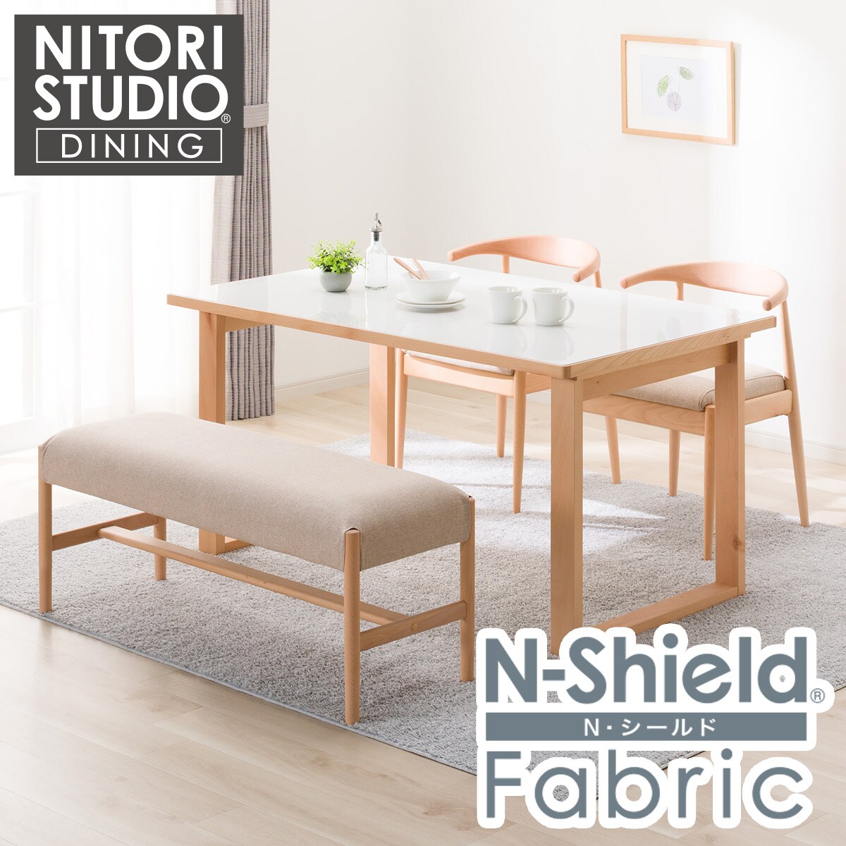傷・汚れに強いファブリック ダイニングテーブル4点セット(T-11U 135A