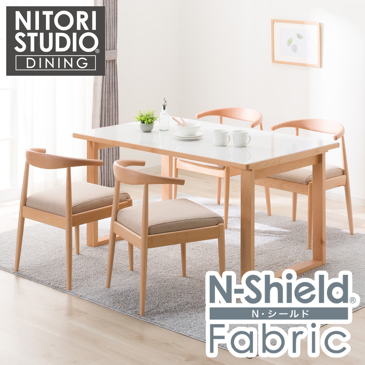 傷・汚れに強いファブリック ダイニングテーブル5点セット(T-11U 135A