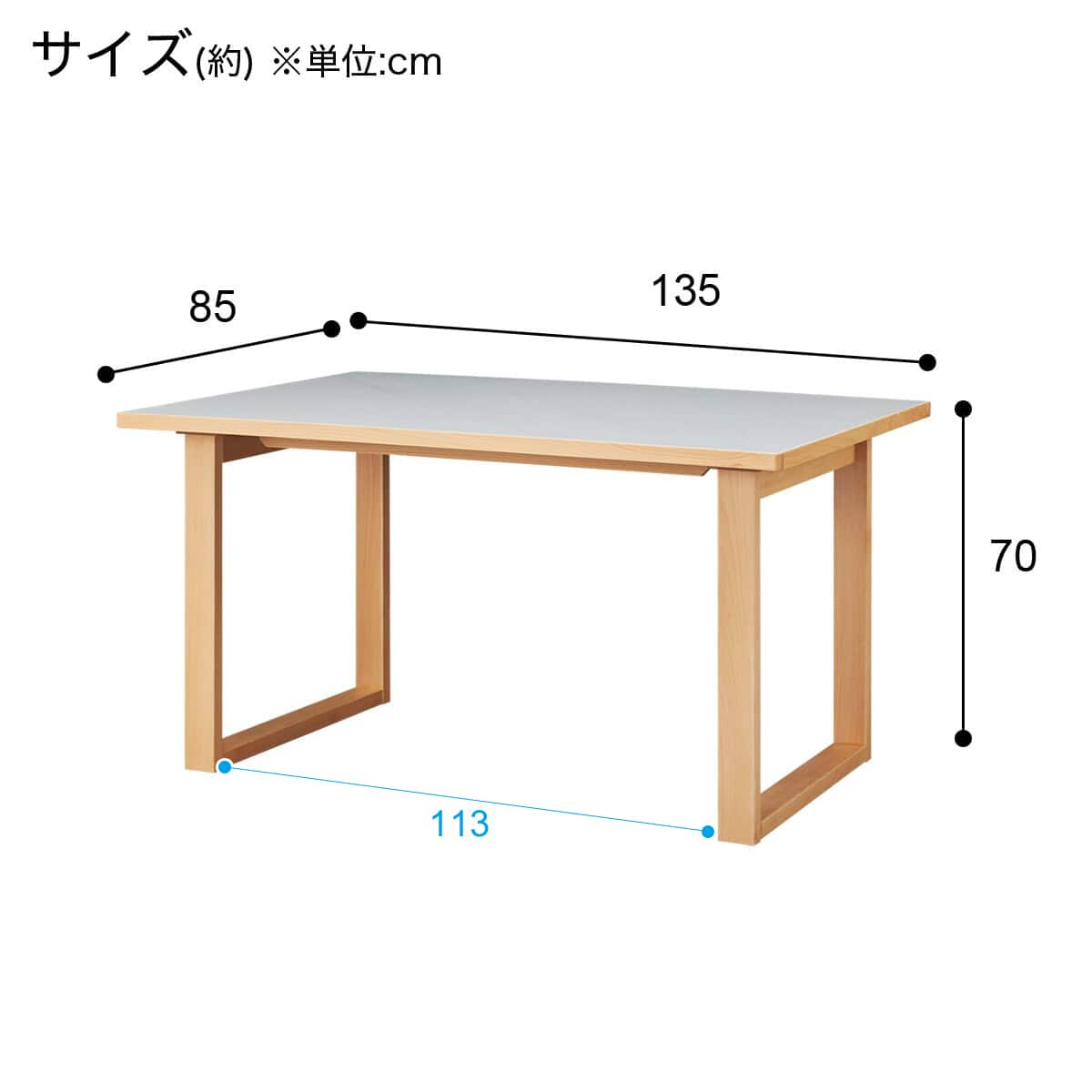 セラミックトップテーブル(Nコレクション T-11U 135A NA/WH) | ニトリ