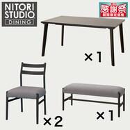 ダイニングテーブル4点セット(Nコレクション T-12 150A/チェアC-34/B-34)