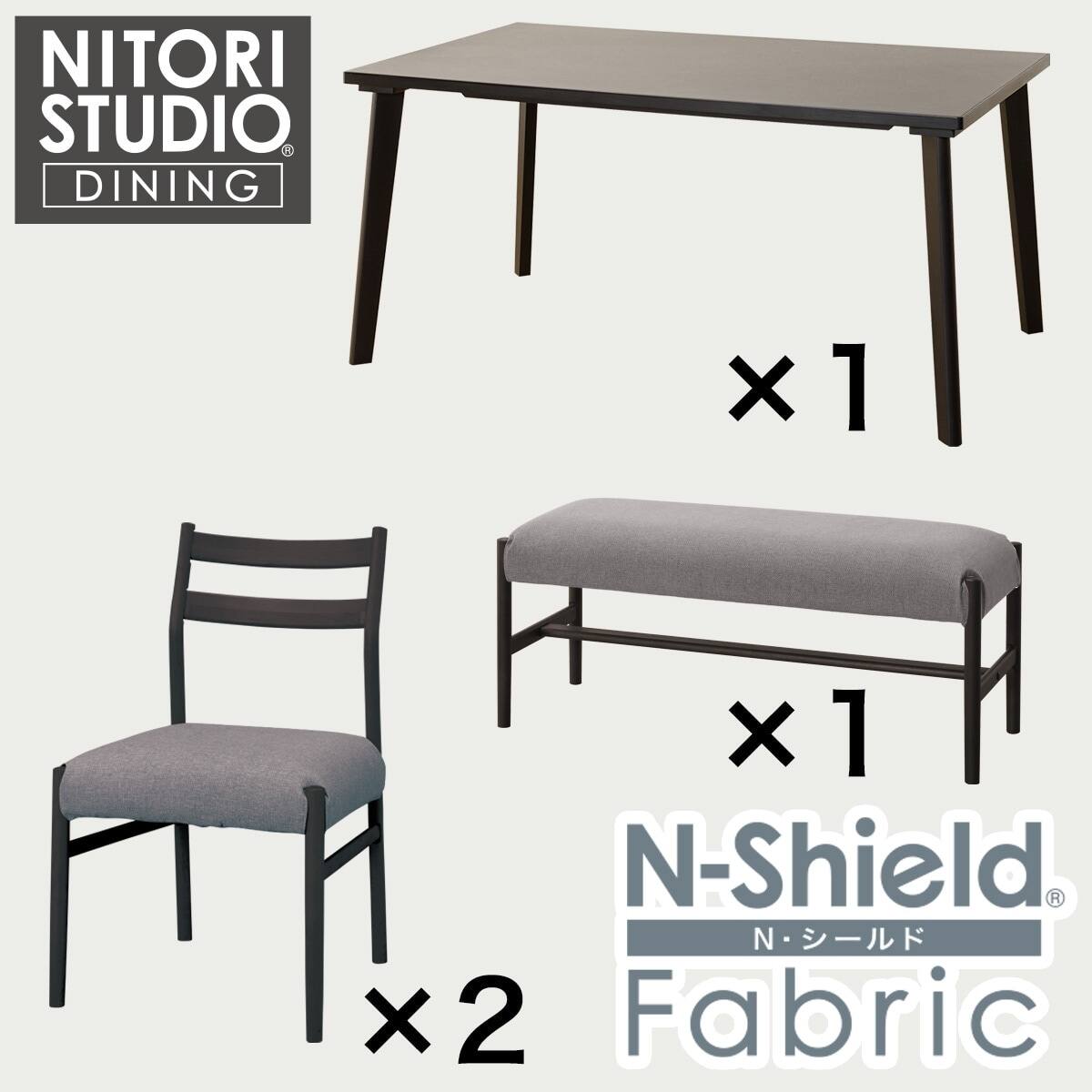 ニトリ4ヶ月使用【引渡限定・目黒区周辺】 ダイニングテーブルセット（Ｎシールド） ニトリ（NITORI） 傷・汚れに強いファブリック ダイニングテーブル4点
