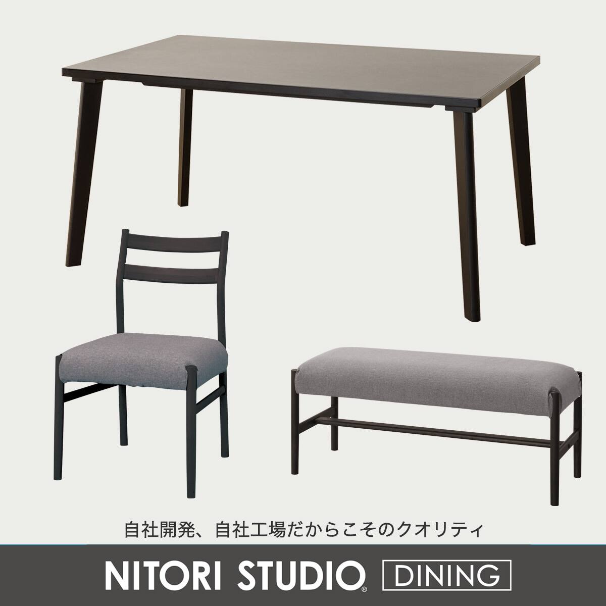 ダイニングテーブル4点セット(Nコレクション T-12 150A BK/GY/チェアC