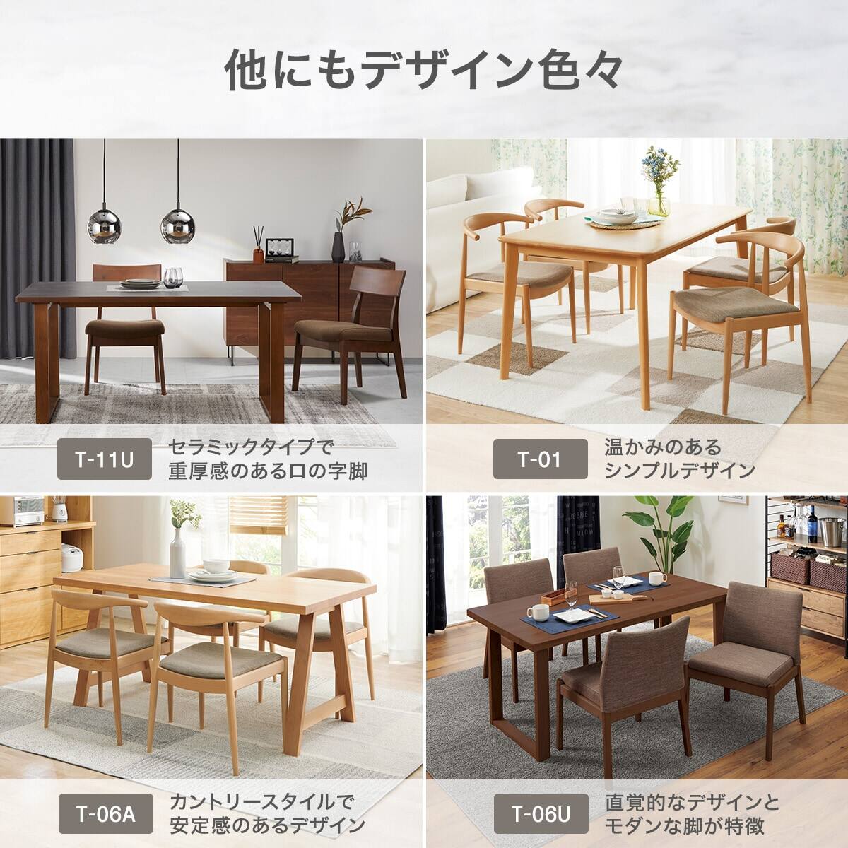 ダイニングテーブル4点セット(Nコレクション T-12 150A BK/GY/チェアC