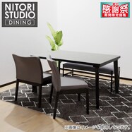 ダイニングテーブル4点セット(Nコレクション T-12 150A/チェアC-50 /B-34)