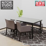 ダイニングテーブル4点セット(Nコレクション T-12 150A/チェアC-50肘付き BK/B-34)