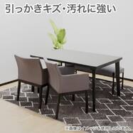 ダイニングテーブル4点セット(Nコレクション T-12 150A/チェアC-50肘付き BK/B-34)