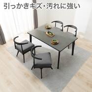 ダイニングテーブル5点セット(Nコレクション T-12 A/C-011S NSF)