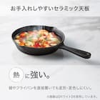 セラミックトップテーブル(NコレクションT-12 150A BK/GY) 7枚目画像