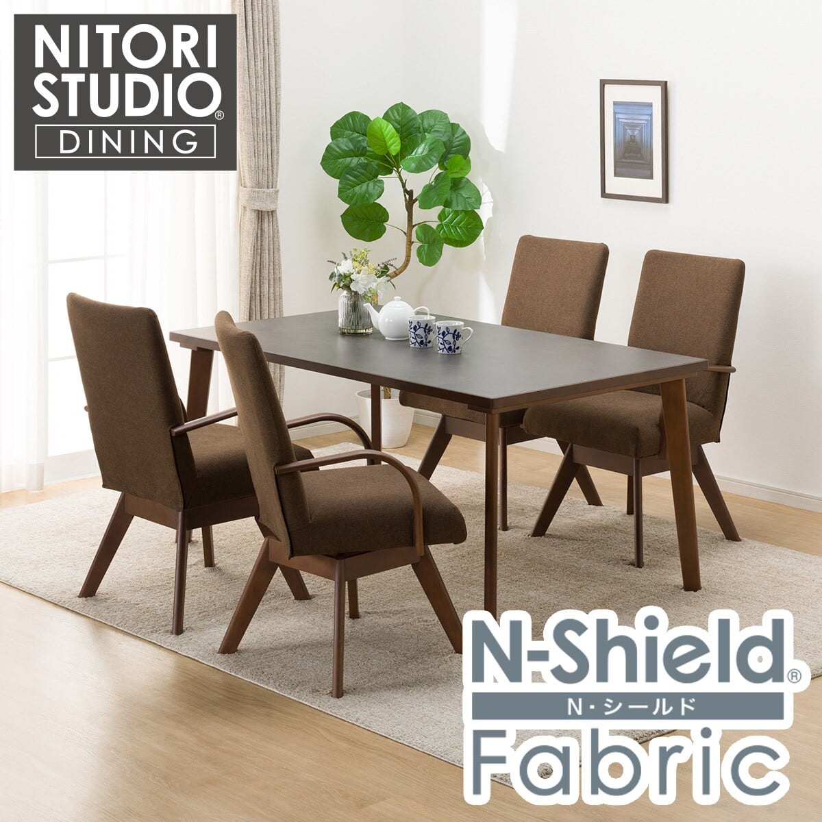 傷・汚れに強いファブリック ダイニングテーブル5点セット(N