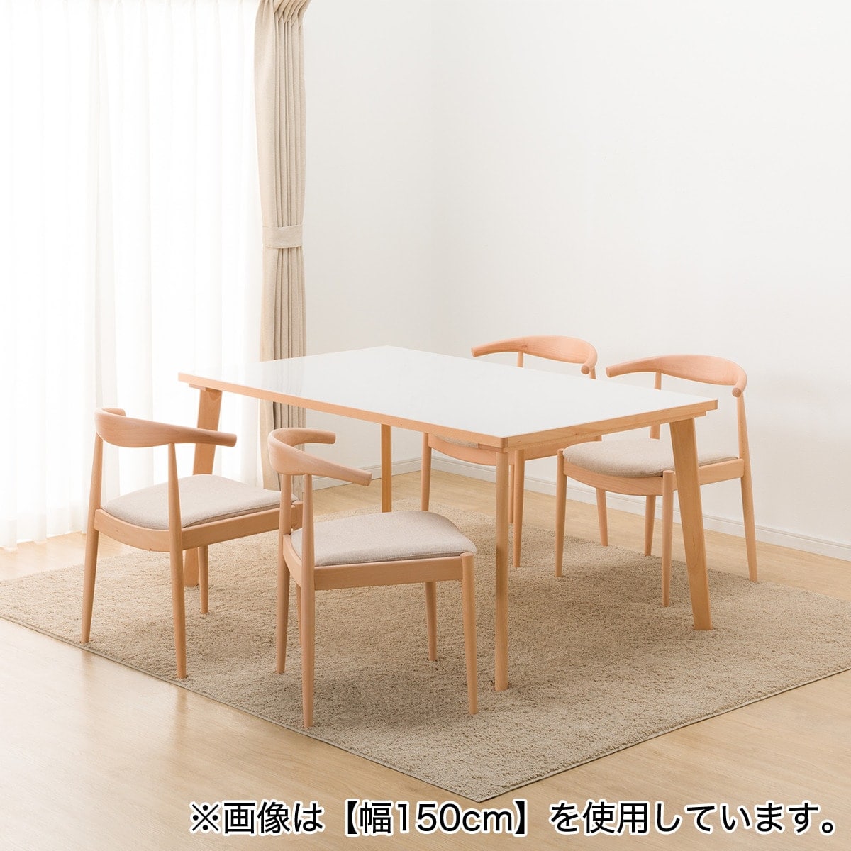 ダイニングテーブル5点セット(Nコレクション T-12 150A NA/WH