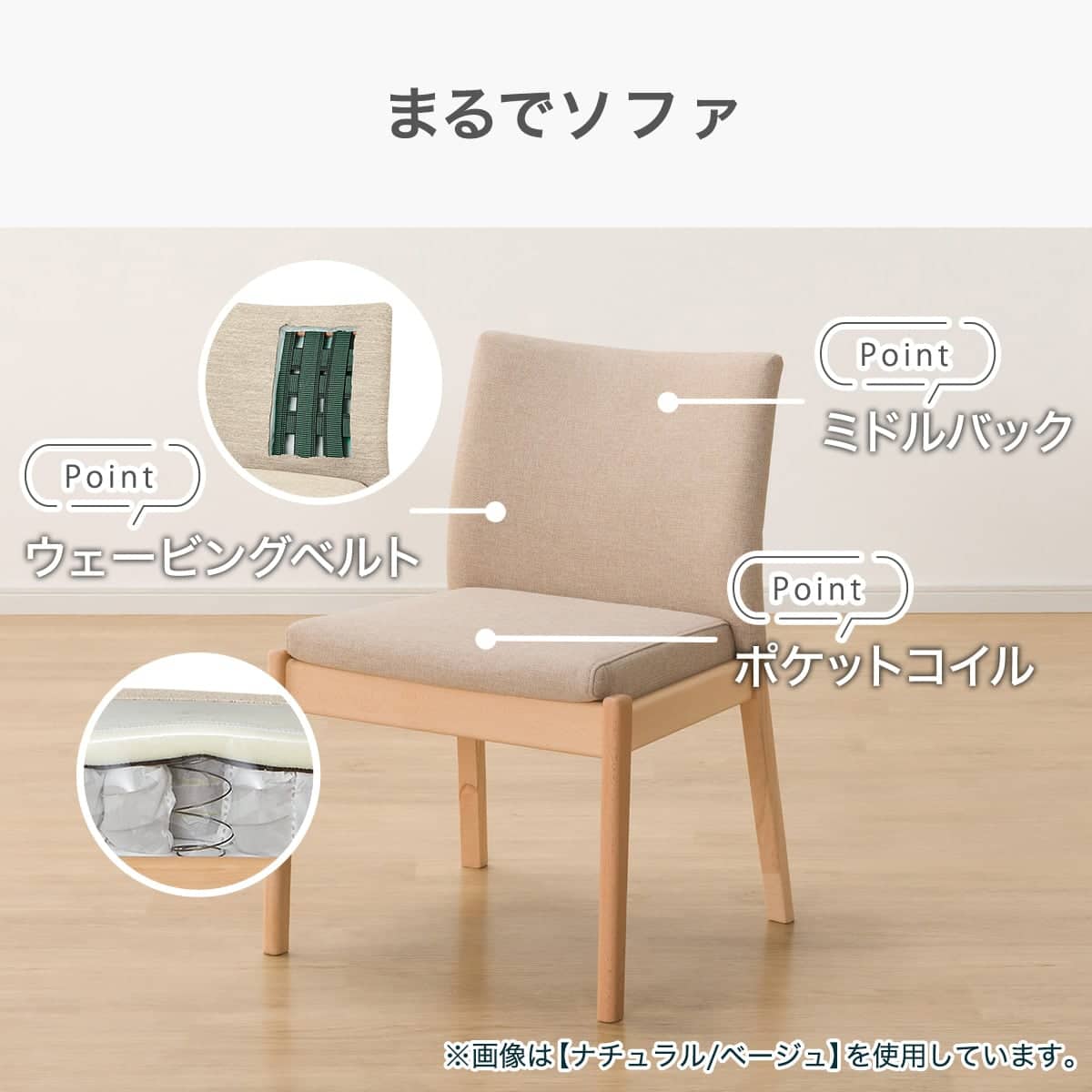 ダイニングテーブル5点セット(Nコレクション T-12 150A NA/WH/チェアC