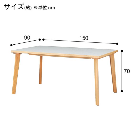 ダイニングテーブル5点セット(Nコレクション T-12 150A NA/WH/チェアC 