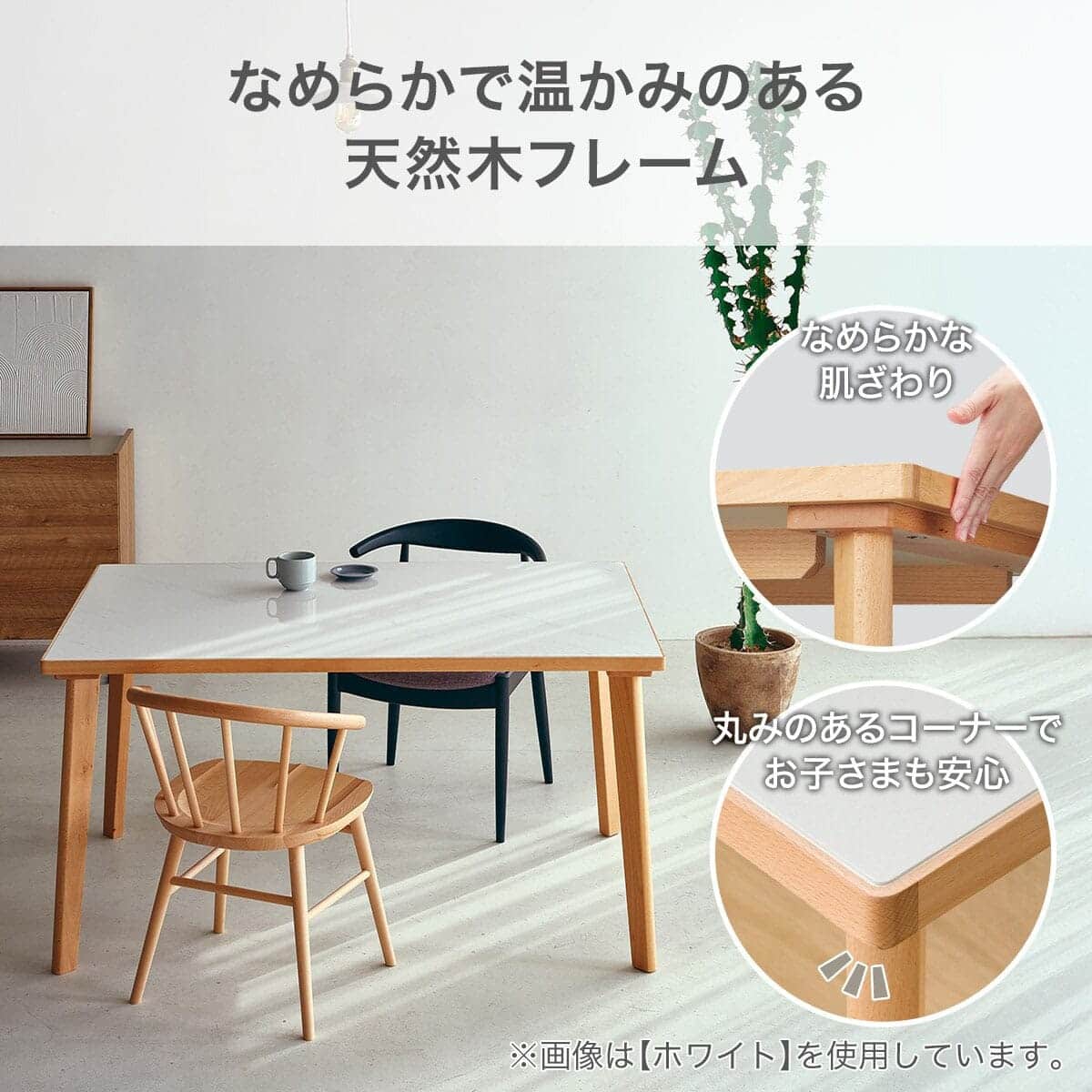 傷・汚れに強いファブリック ダイニングテーブル4点セット(T-12 150A
