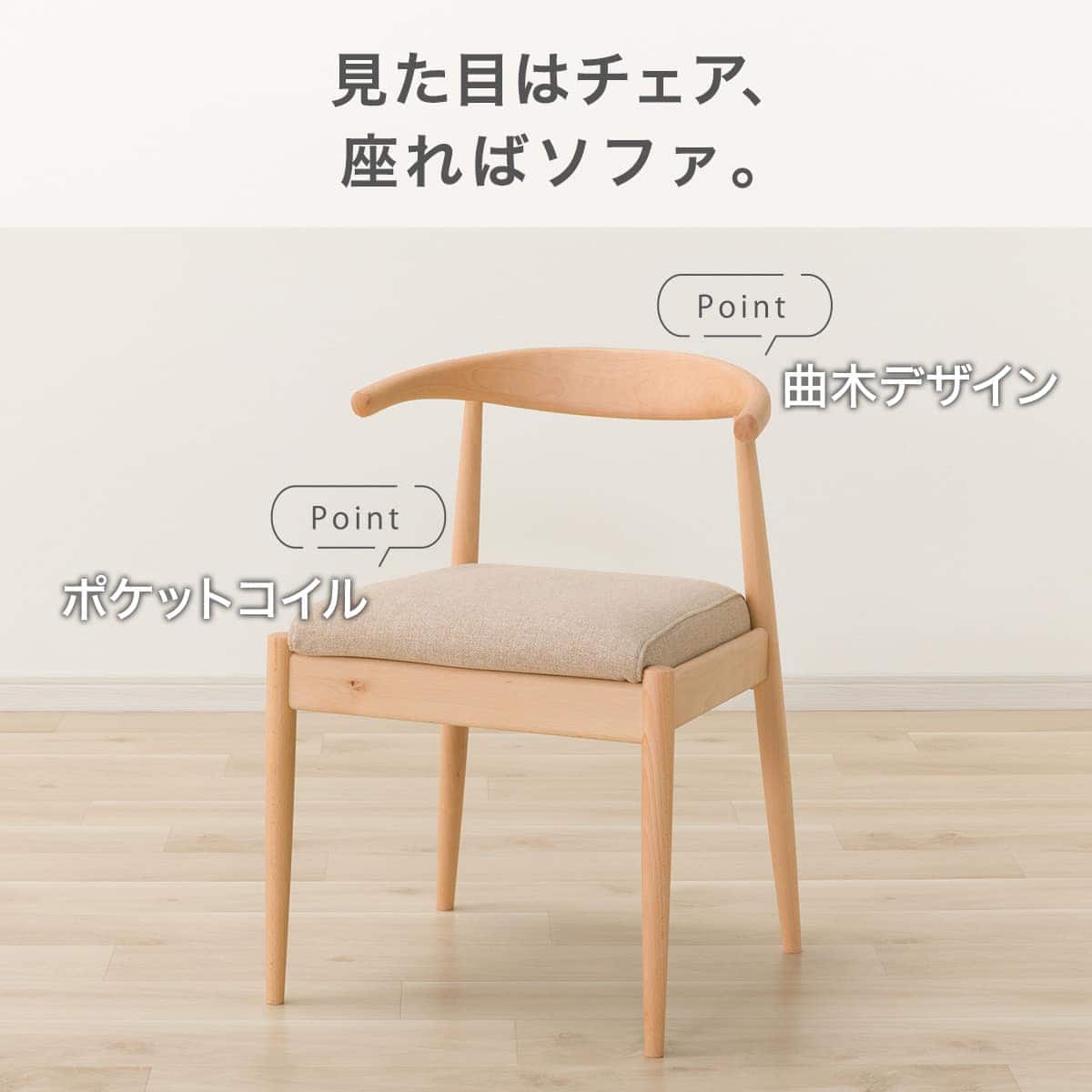 0311-230 ダイニングテーブル・チェアセット　椅子汚れあり 傷・汚れに強いファブリック ダイニングテーブル4点セット(T-12 150A