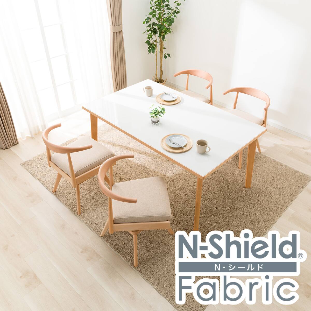ダイニングテーブル5点セット(Nコレクション T-12 135A NA/TWH/チェア