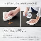 セラミックトップテーブル(NコレクションT-12 150A NA/WH) 8枚目画像