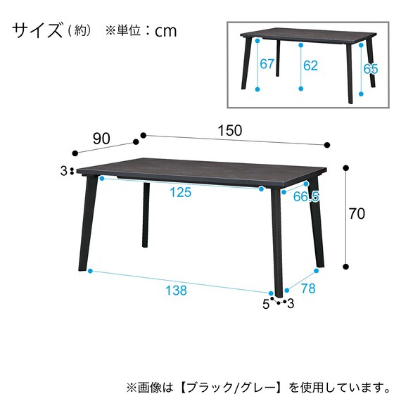セラミックトップテーブル(NコレクションT-12 150A NA/WH) 24枚目画像