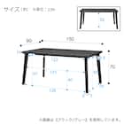 セラミックトップテーブル(NコレクションT-12 150A NA/WH) 24枚目画像