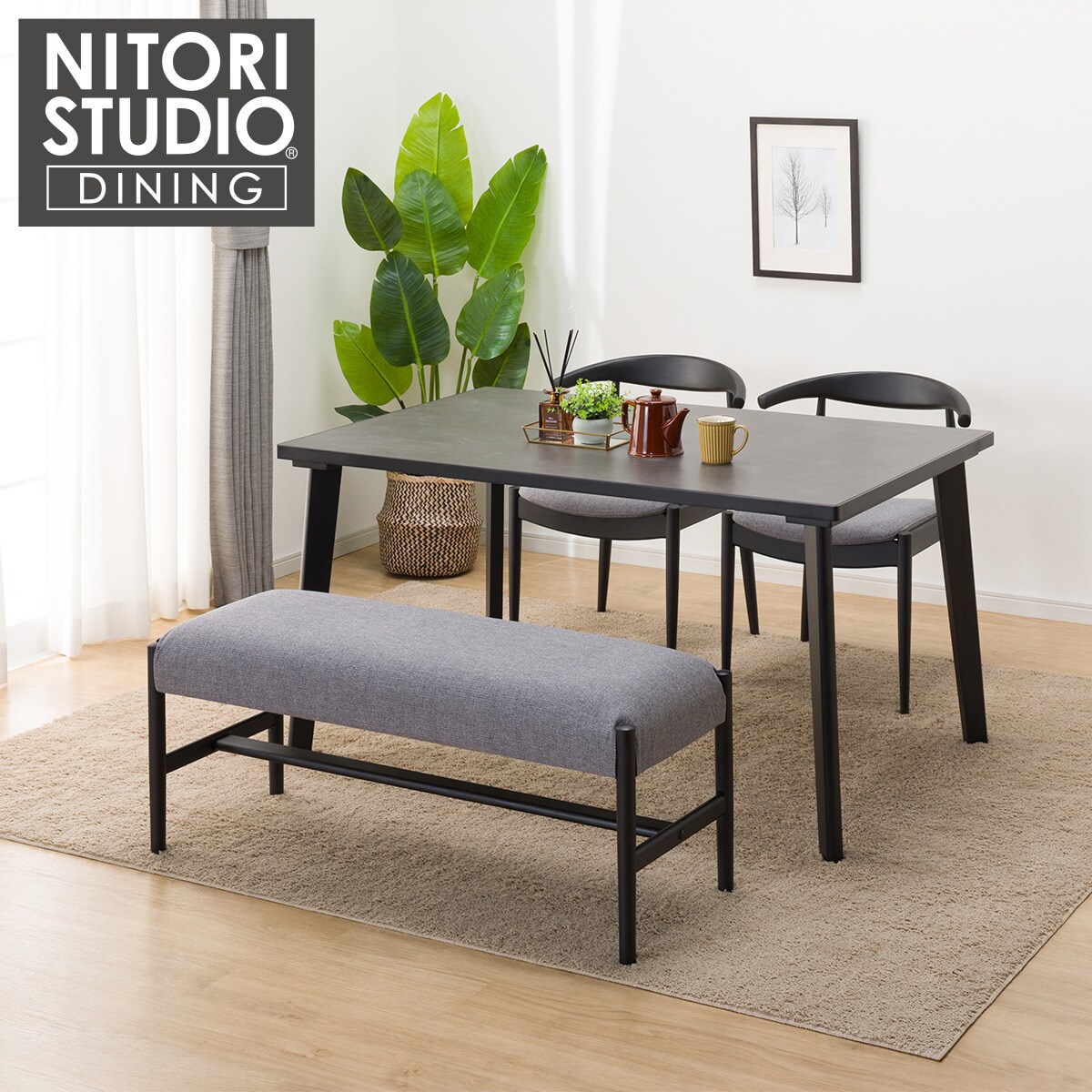 ダイニングテーブル4点セット(Nコレクション T-12 135A BK/GY