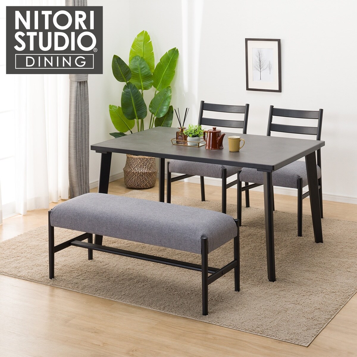 <お取り引き中>ニトリ　ダイニングテーブルセット 楽天市場】ダイニングテーブルセット ANM001DT LBR (Living in