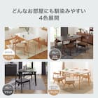 ダイニングテーブル5点セット(Nコレクション T-12 135A BK/GY/チェアC-50 BK/NSF-MGY) 11枚目画像