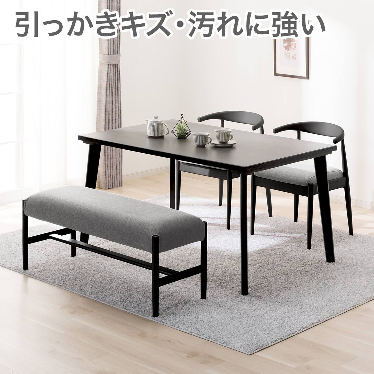 ダイニングテーブルセット4人用通販 | ニトリネット【公式】 家具