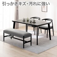 傷・汚れに強いファブリック ダイニングテーブル4点セット(T-12 135A/C-011 B-34 NSF)