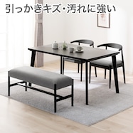 傷・汚れに強いファブリック ダイニングテーブル4点セット(T-12 135A/C-011 B-34 NSF)