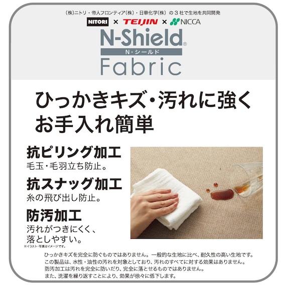 傷・汚れに強いファブリック ダイニングテーブル5点セット(T-12 135A BK/GY C-011 BK/NSF-MGY) 10枚目画像