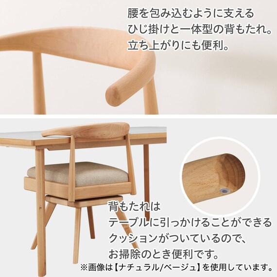 ダイニングテーブル5点セット(Nコレクション T-12 135A BK/GY/チェア C-011S BK/NSF-MGY) 9枚目画像