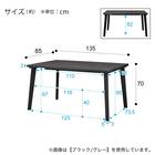 ダイニングテーブル5点セット(Nコレクション T-12 135A BK/GY/チェア C-011S BK/NSF-MGY) 30枚目画像
