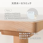 セラミックトップテーブル(NコレクションT-12 135A BK/GY) 6枚目画像