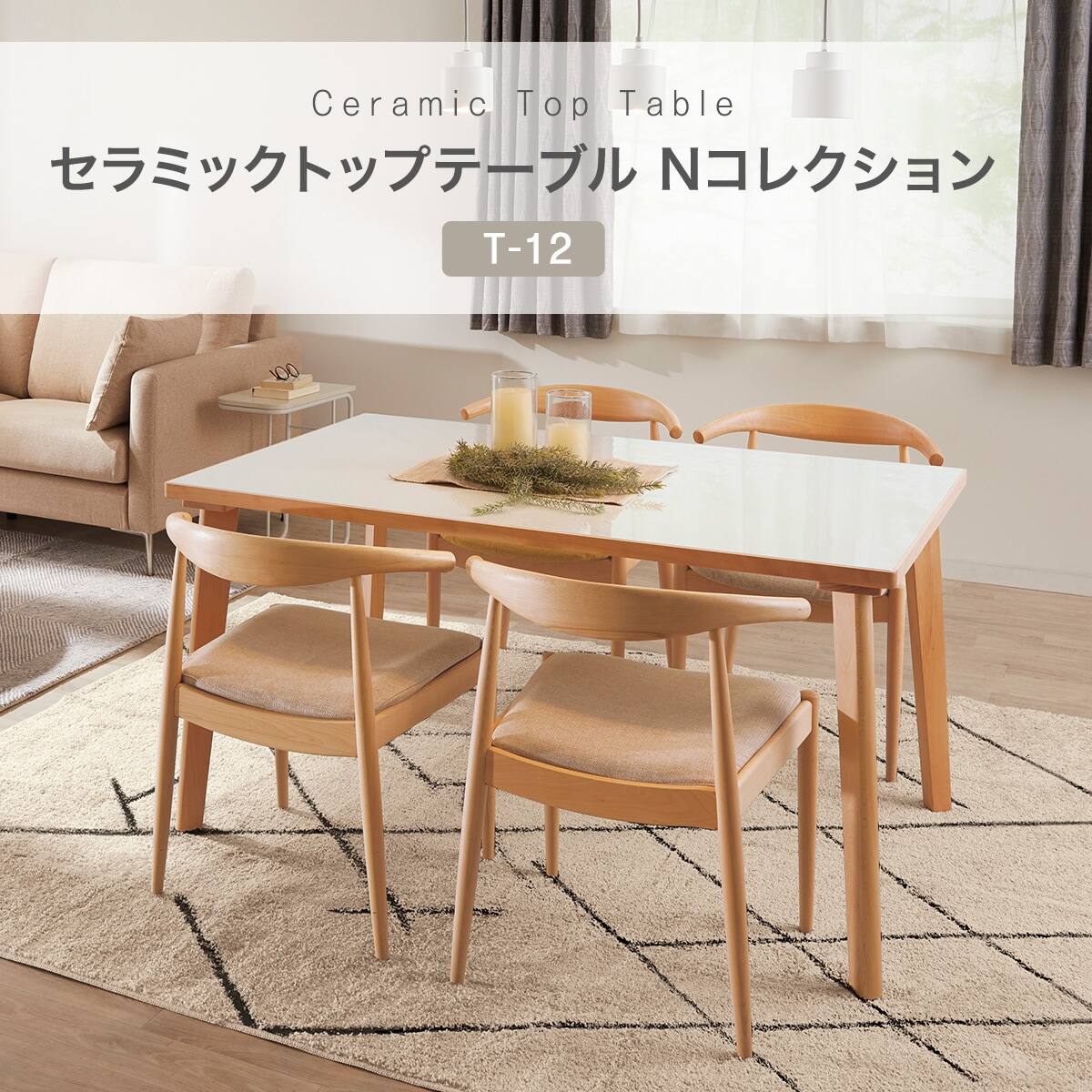 ダイニングテーブル5点セット (Nコレクション T-12 135A GY/MBR
