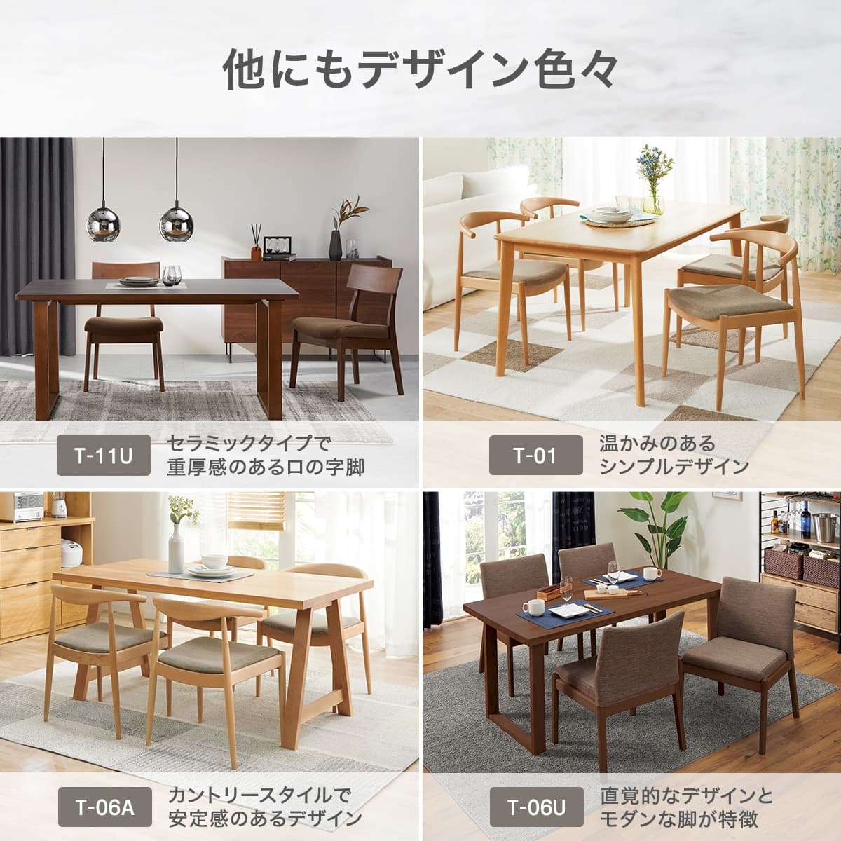 ダイニングテーブル5点セット (Nコレクション T-12 135A GY/MBR