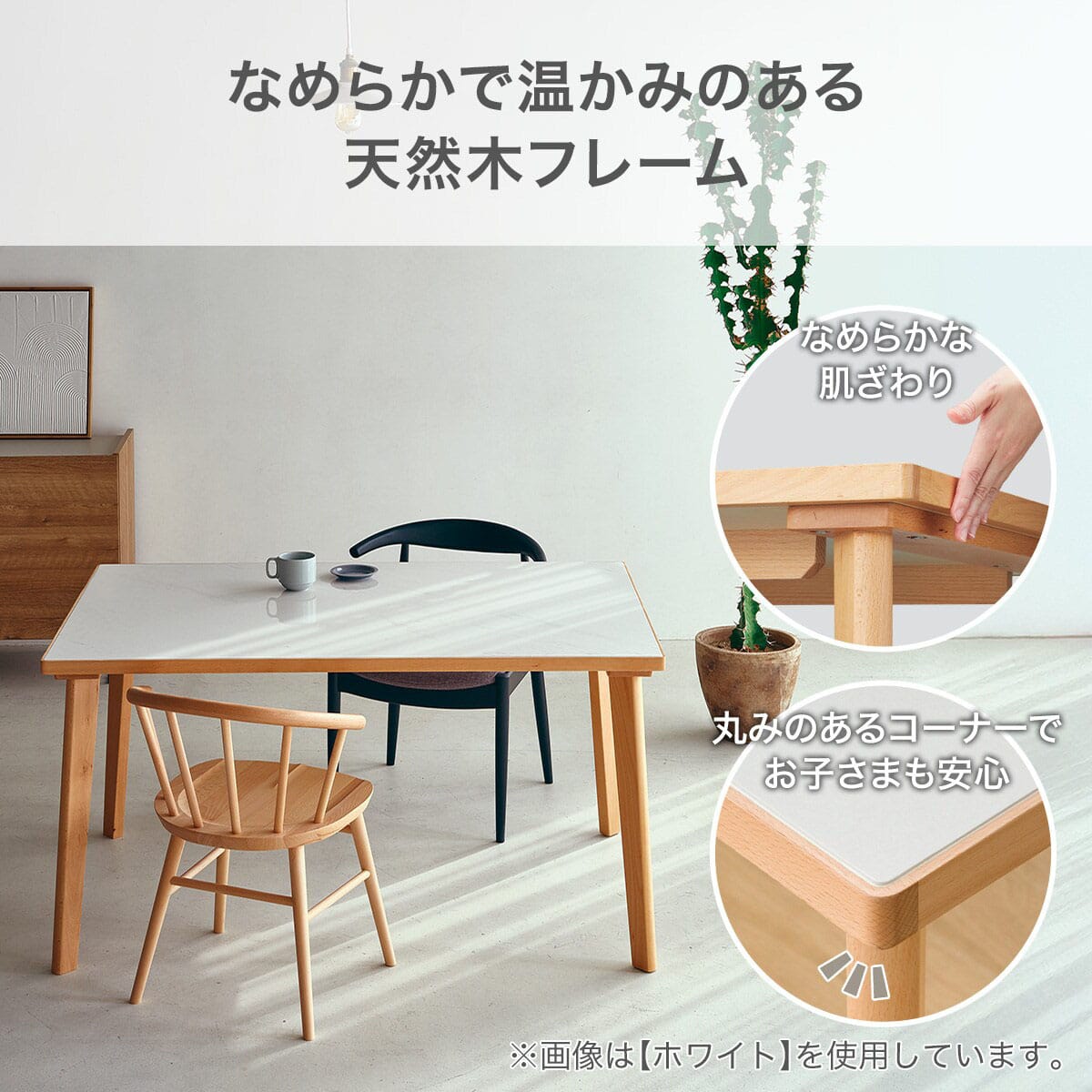 セラミックトップテーブル(NコレクションT-12 135A MBR/GY) | ニトリ