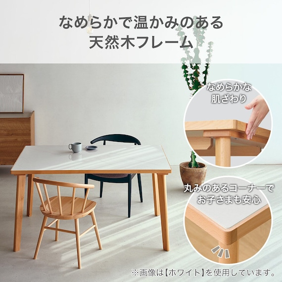 セラミックトップテーブル(NコレクションT-12 135A MBR/GY) 4枚目画像