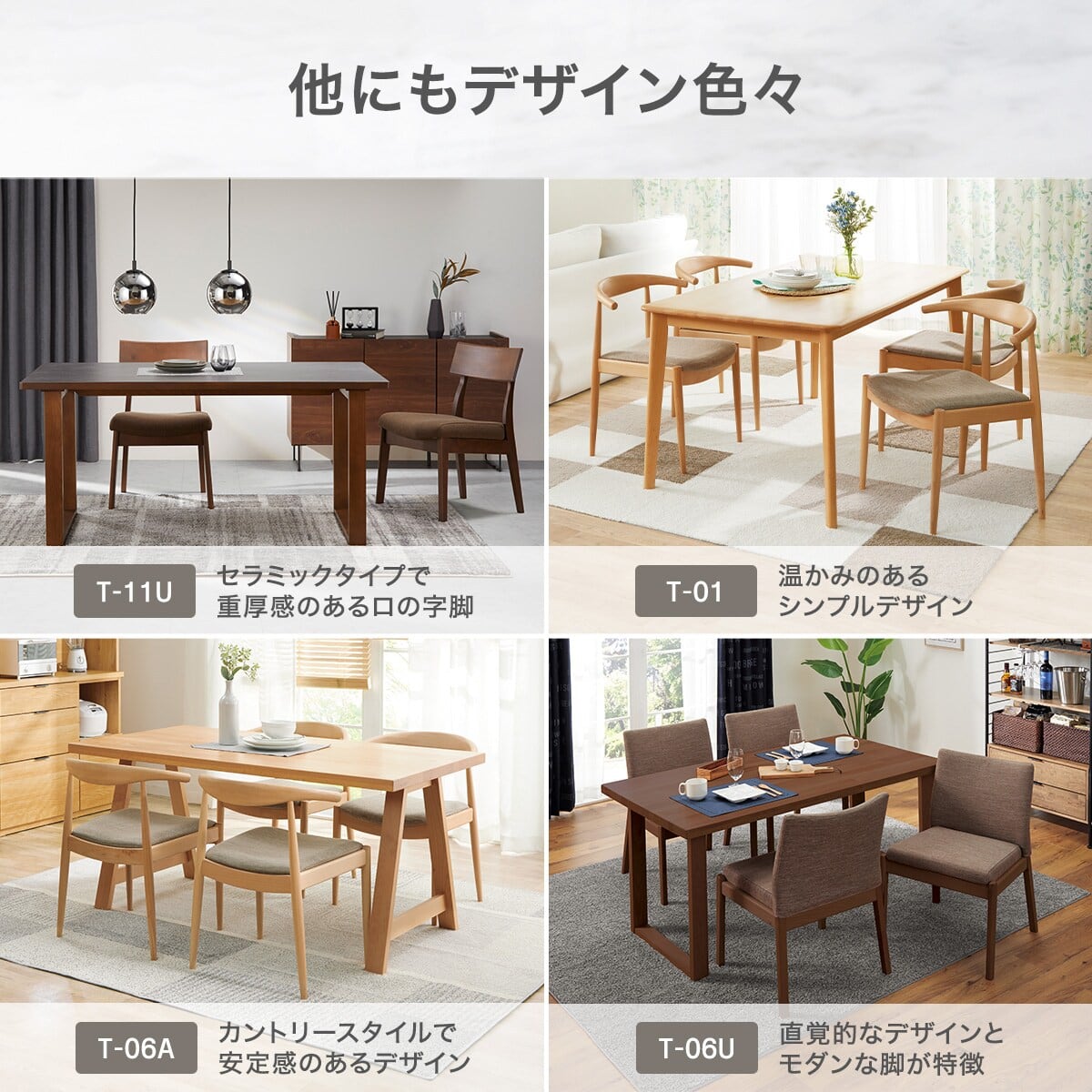 セラミックトップテーブル(NコレクションT-12 135A MBR/GY) | ニトリ