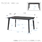 セラミックトップテーブル(NコレクションT-12 135A MBR/GY) 26枚目画像